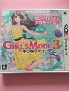 わがままファッションガールズモード3のサムネイル