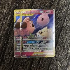 トゲピー＆ピィ＆ププリンGX(RR) sm12a-094/173のサムネイル