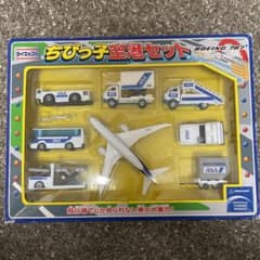 ちびっ子空港セットのサムネイル