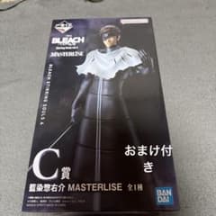 BLEACH MASTERLISE 藍染惣右介 C賞 おまけ付きのサムネイル