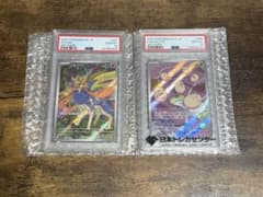 psa10 ザシアン AR タマタマ AR セット - メルカリ