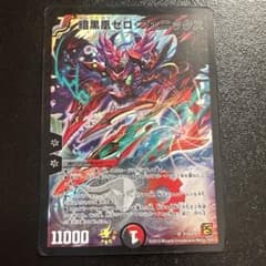 暗黒凰ゼロフェニックス プロモ - メルカリ