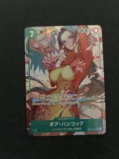 ワンピースカードボアハンコックSR パラレル 決戦の刻 OP16-032おまけ