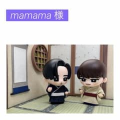 mamama すのチル ソフビ 服 着物 浴衣 man 目黒蓮 mamama様専用 すのチル ソフビ 服 着物 浴衣 snowman 目黒蓮 - メルカリ