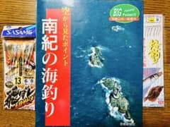sahi様 リクエスト 2点 まとめ商品 - メルカリ