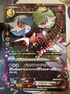 ［美品］メガMサーナイトEX RR CP3 ポケキュンコレクション サーナイトEX RR CP3 ポケキュンコレクション 019/032 サーナイトEX RR