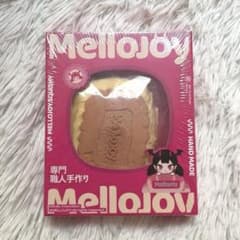 メロジョイ mellojoy キャラメルクリームクッキー ぱんぱんパンケーキ