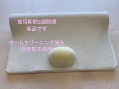 美品　天使のねむり　傾斜付きベッド　向き癖防止のサムネイル