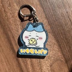 ちいかわ ハチワレ キーホルダーのサムネイル