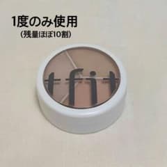 【1度のみ使用】tfit カバーアッププロコンシーラー03 クールのサムネイル