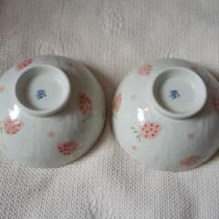 【美品】いちご　イチゴ　苺　お茶碗　2個セットのサムネイル