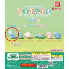 ならぶんです。　恐竜さん　恐竜のサムネイル