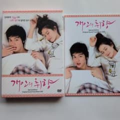 イ・ミンホ個人の趣向ビジュアルオリジナルサウンドトラックDVD - メルカリ