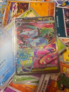 メガフシギバナex SAR MEGA 拡張パック メガブレイブ キラ 087/0