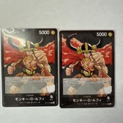 世界最強の戦士　モンキー・D・ルフィ リーダーX2枚のサムネイル