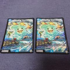 デュエルマスターズ 次元の嵐 スコーラーのサムネイル