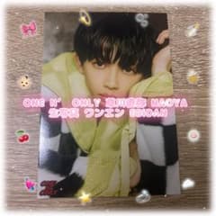ONE N' ONLY 草川直弥 NAOYA 生写真 ワンエン EBiDAN - メルカリ