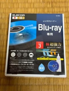 エレコム レンズクリーナー ブルーレイ専用 CK-BR3Nのサムネイル