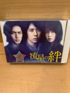 流星の絆 DVD-BOX 6枚組のサムネイル