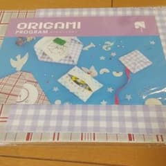 フェリシモの『使えるおりがみプログラム  002のサムネイル