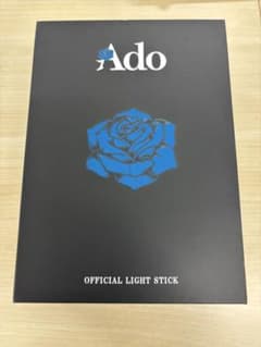 ado ペンライト　よだかのサムネイル