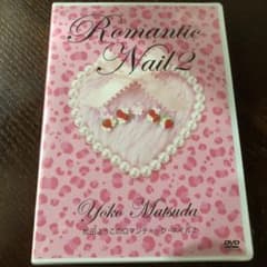 ネイル　アート　DVD 四季ネイルのサムネイル