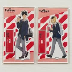 劇場版ハイキュー!! ゴミ捨て場の決戦 アクリルスタンド 黒尾鉄朗　孤爪研磨のサムネイル