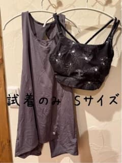 SUKALA LAVA ヨガ　タンクトップとブラトップセットのサムネイル