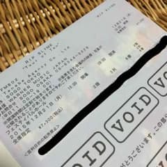 ラティカ様専用ページのサムネイル