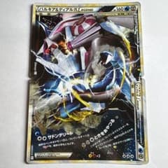 パルキア＆ディアルガLEGEND 頂上大激突 072/080 073/080 - メルカリ