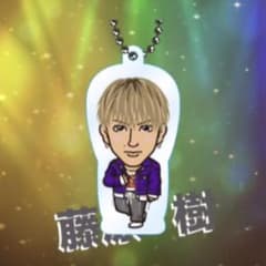 藤原樹のサムネイル