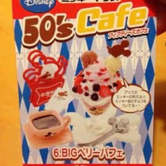 リーメントのサムネイル