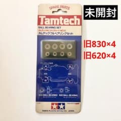 タミヤ RC タムテック・フルベアリングセット 希少
