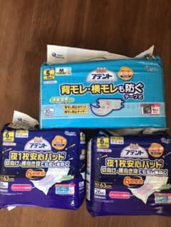 マイマイ様専用　介護用オムツ、パッドのサムネイル