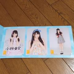 SKE48 고바야시 아실 한정 엽서 세트