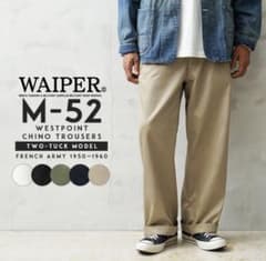 WAIPER M-52 チノパン 2タック フランス軍のサムネイル