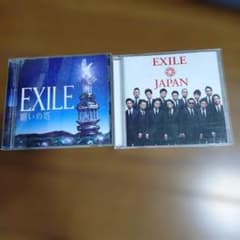 EXILE/PERFECT BEST ［2CD+DVD］ | Shop at Mercari from Japan! | Buyee