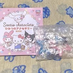 Sanrio Secret Accessory Book Kuromi Earrings