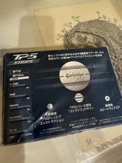 TaylorMade TP5 STRIPE ゴルフボールのサムネイル