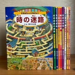 ミッケ・迷路シリーズ 全25冊セット 定価34000円】23冊セット・ミッケ チャレンジミッケ迷路シリーズまとめ