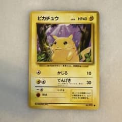 ピカチュウ かじる 旧裏 ポケモンカード - メルカリ