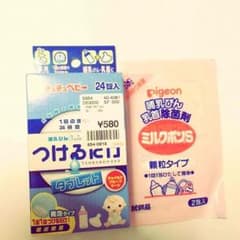 ちっち様★哺乳瓶消毒のサムネイル