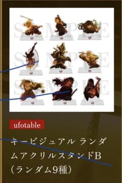 鬼滅の刃無限城編ufotable キービジュアル ランダムアクリルスタンド甘露寺のサムネイル