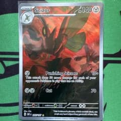 ハッサム ☆ 拡張パック第2弾 遺跡をこえて… | Shop at Mercari from