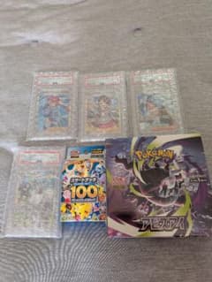 ポケモンカード PSA10 .BOX.デッキまとめ売り - メルカリ