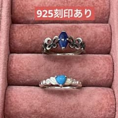 遺品整理 生前整理 925リング指輪まとめ売り 20 - メルカリ