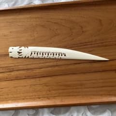 ペーパーナイフ　ラクダの骨製　エジプトのサムネイル