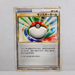 ポケモンカード モンスターボール 2009年 009/010 - メルカリ