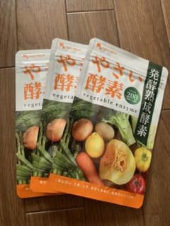 やさい酵素 オーガランドのサムネイル