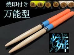 太鼓の達人 マイバチ 米ヒバ 【マイバチ工房燐】m - メルカリ